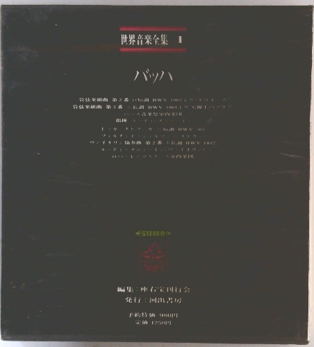 凍雪(木野工 著) / 古本倶楽部株式会社 / 古本、中古本、古書籍
