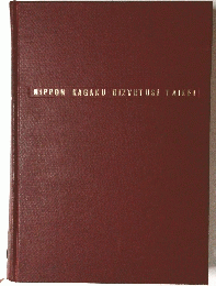 NIPPON　KAGAKU　GIZYUTUSI　TAIKEI