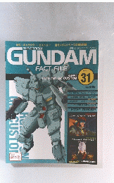 GUNDAM　2005年3月17日号