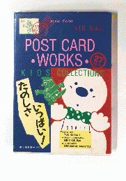 POSTCARD　WORKS.