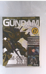 GUNDAM　2005年9月6日号