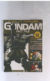 GUNDAM　2005年2月15日号