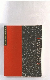 CATALOG
