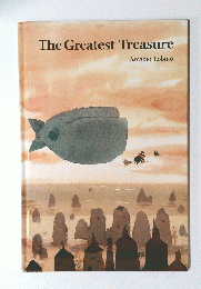 The　Greatest　Treasure