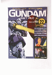 週刊ガンダム・ファクトファイル　2005年3月15日号