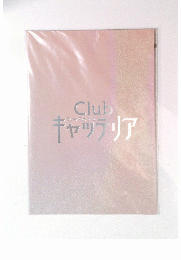 Clubキャツテリア