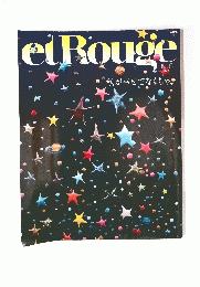 etRouge　私が幸せでなくちゃ!