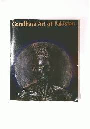 Gandhara Art of Pakistan