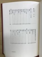 君島夜詩全歌集