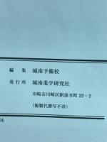 解説と文例で効果的におぼえる NEW 英語暗唱例文集 パーフェクトマスターシリーズ 