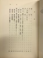 毛沢東のゲリラ戦略