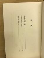 近代句を語る