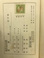 近代句を語る