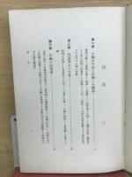 白蟻の駆除予防法