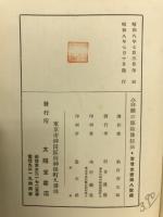 白蟻の駆除予防法