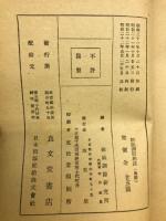 妊娠調節相談
