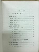 電球