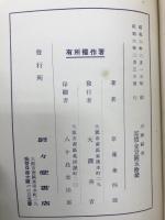 川柳辞典