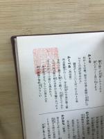 川柳辞典