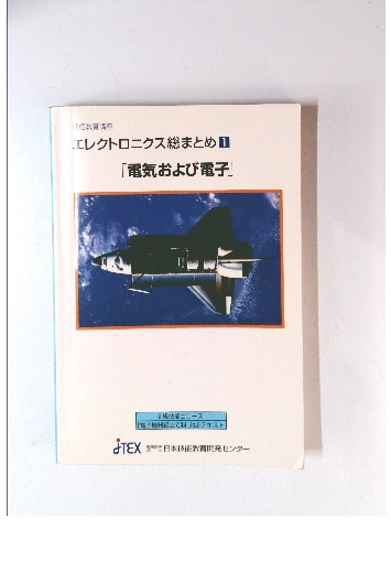 Amazon.co.jp: 月光仮面 (恐怖の秘密兵器) : 川内 康範