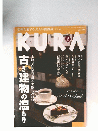 くら　2003年2月15日号