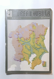 URBAN KUBOTA