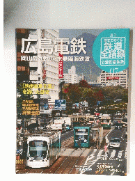 広島電鉄 no.07