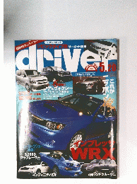driver　2001年5月20日号