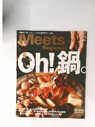 Meets Regional Oh!鍋