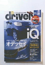 driver　2008年11月20日号