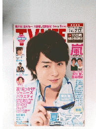 TVLIFE　2015年No.15