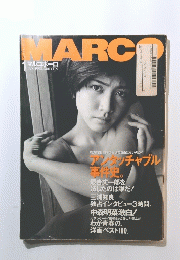 MARCO　1995年1月