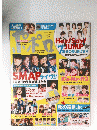 ポポル　2014年11月号