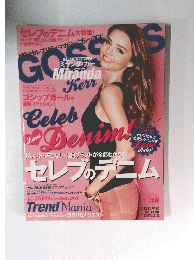 GOSSIPS　2012年11月号