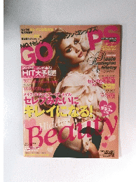 GOSSIPS　2012年3月号