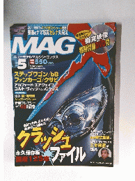 MAG　2005年5月号