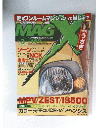 MAGX　2006年3月号