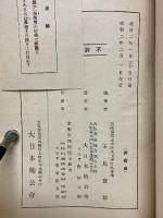 楠公と観心寺
