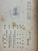 魔法の眼鏡