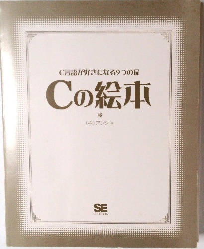 Amazon.co.jp: 問題点の追及 技法 数学Ⅰ 児玉一成 著／昭和39年