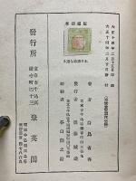 土の芸術を語る