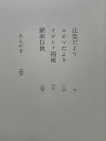 吳茂一先生