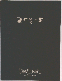 DEATH　NOTE　the Last name