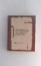 WORKBOOK of CURRENT ENGLISH