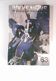VOLKS　NEWS　2015年