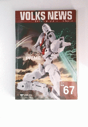 VOLKSNEWSSPRING2016[ボークスニュース]