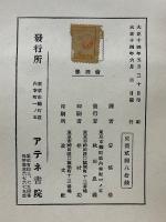 全訳クロポトキン倫理学