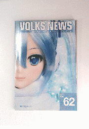 VOLKS　NEWS　2015年 Vol.62