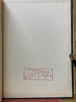無線工学入門