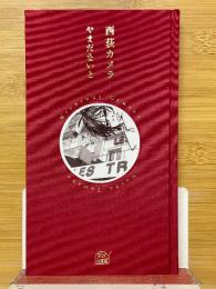 西荻カメラ